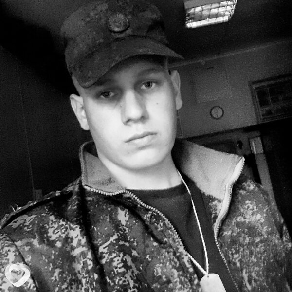 No Name, Ивье