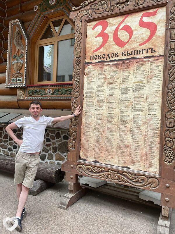 Артем, 34, Пушкино (Московская Обл) — анкета №3021247