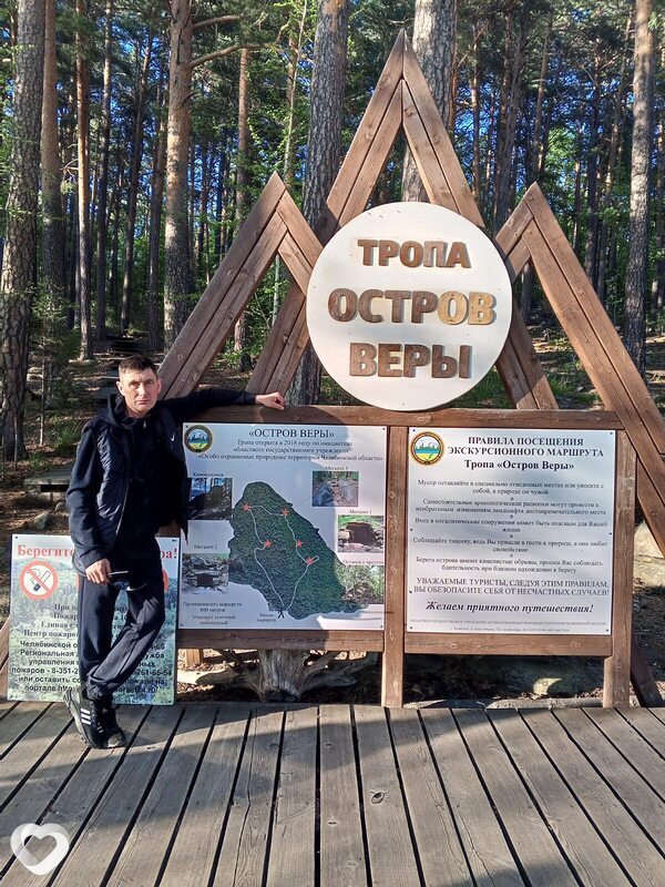 Андрей, 46, Златоусте — анкета №3027198