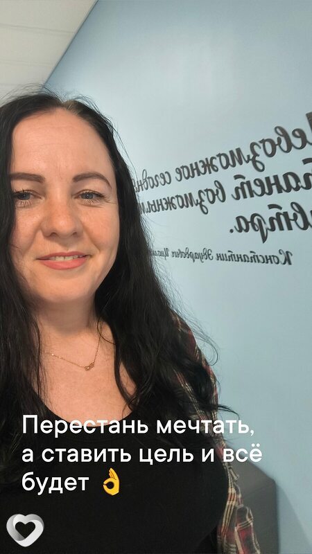 Елена, Дмитров