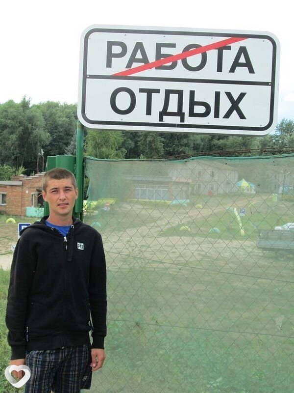 Павел, 37, Самаре — анкета №3029243