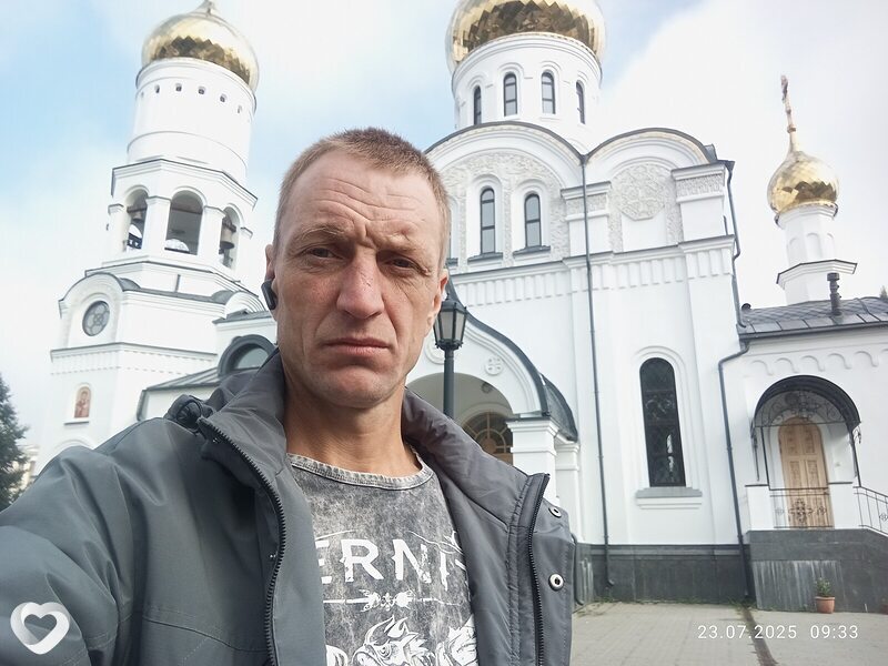 Максим, Мыски