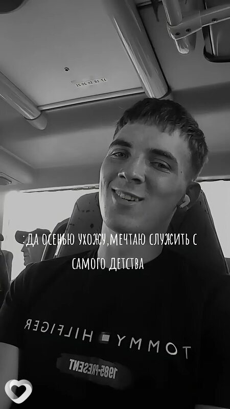 Влад, Мухоршибирь