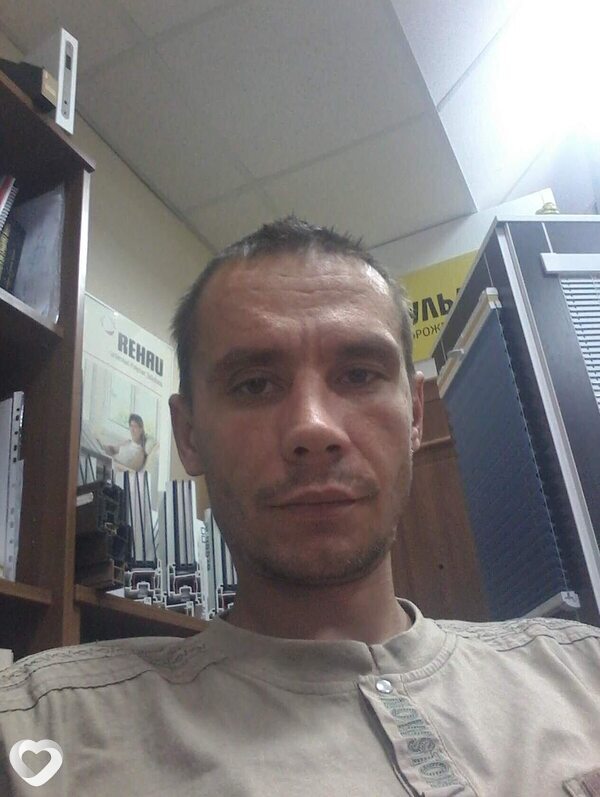 Сергей, Ожерелье