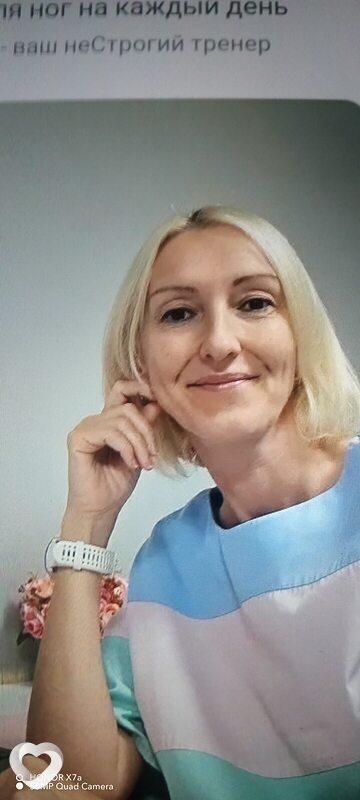 Незнакомка, Щекино