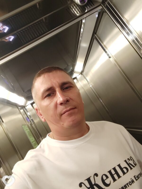 Евгений, Инской