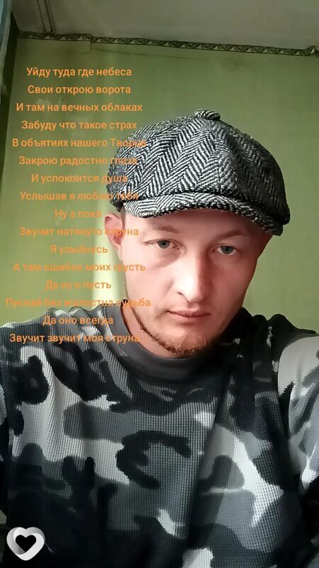 Николай, 33, Атбасаре — анкета №3044268