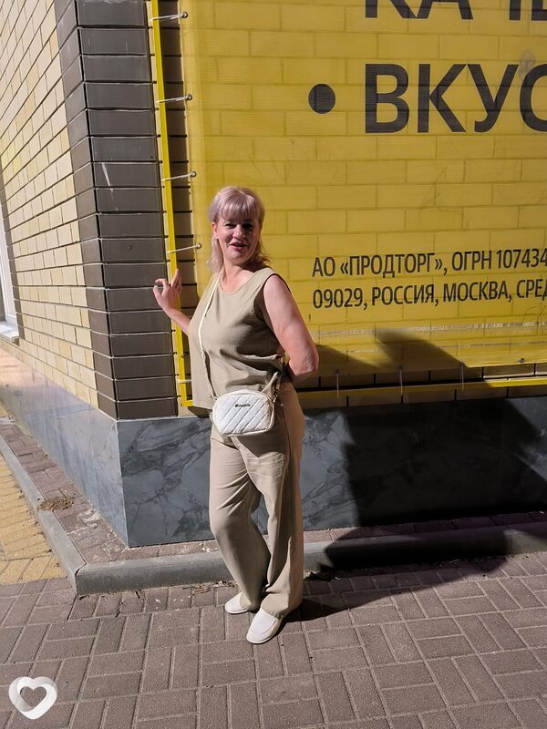 Татьяна, 46, Ейске — анкета №3045845