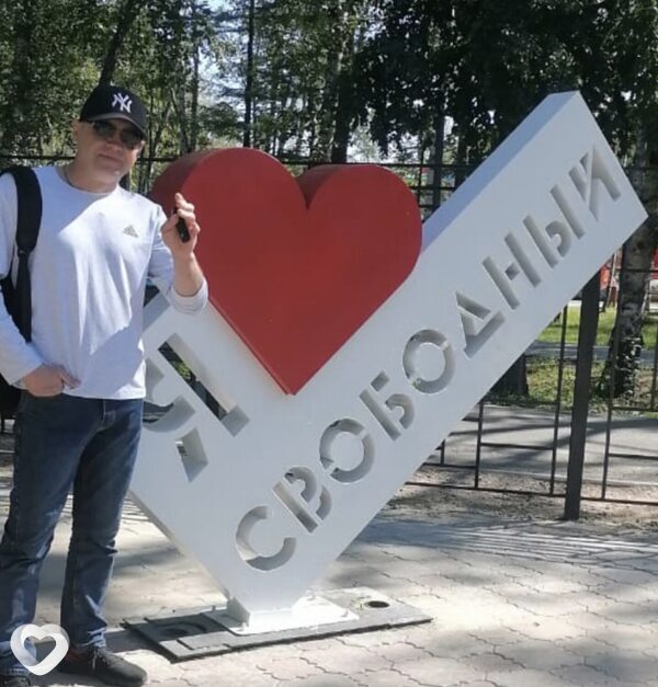 Денис, 46, Свободном — анкета №3050535