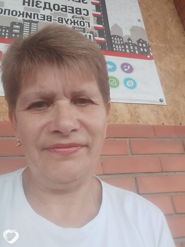 Людмила, Вознесенск