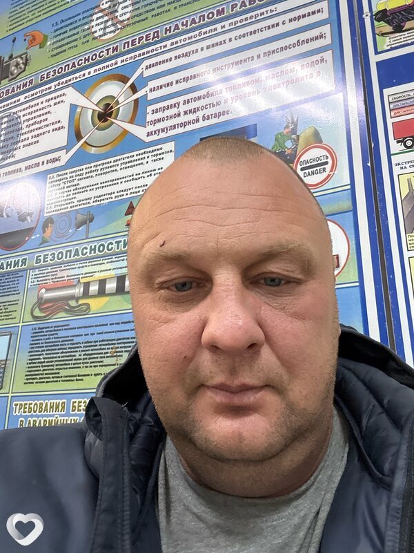 Андрей, Губкинский