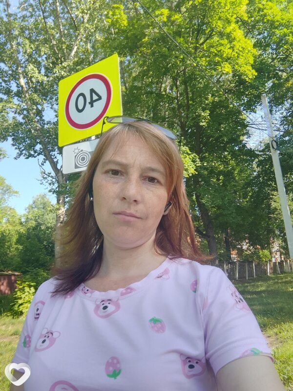 Ирина, 35, Скопине — анкета №3064797