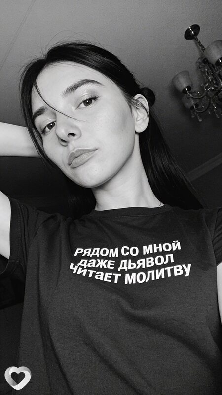 Екатерина, Искитим