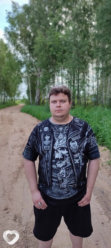 Сергей, Рославль