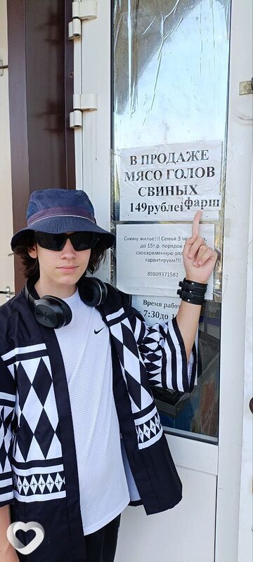 Тимофей, 19, Краснодаре — анкета №3068255