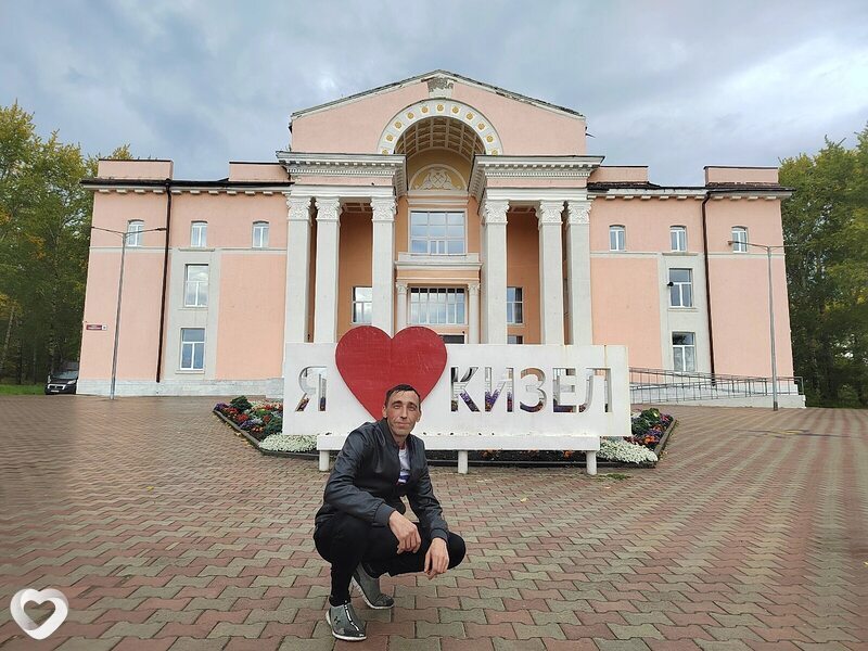 Ильдар, Кизел