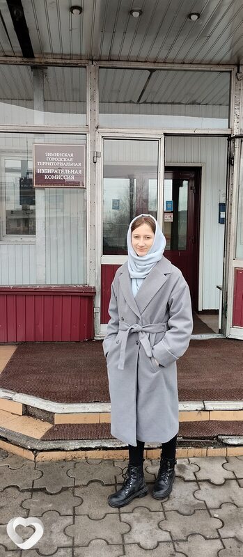 Анастасия, Саянск