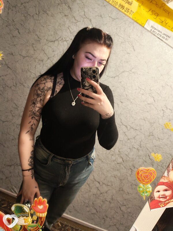 Дарья, Тейково