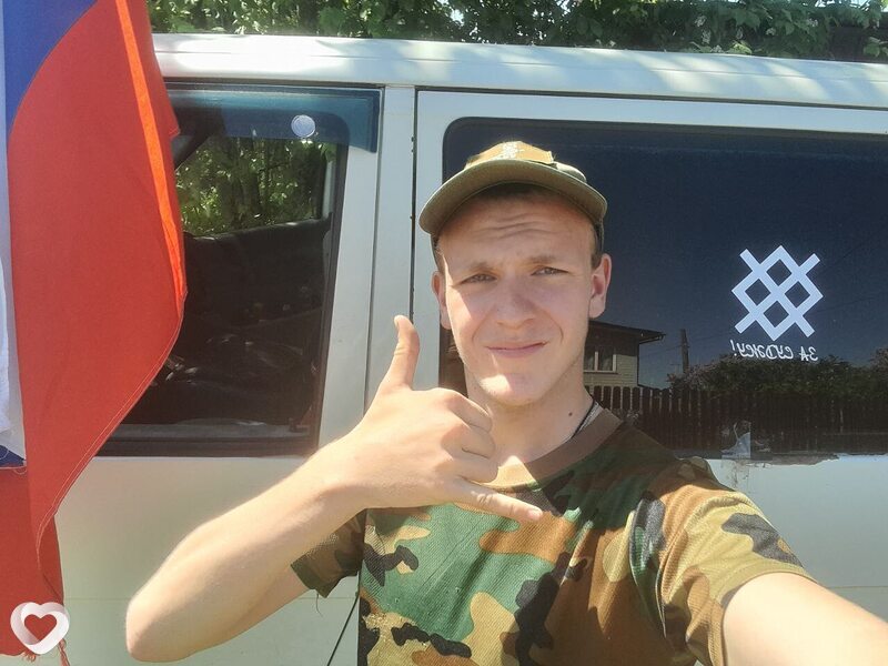 Володя, Урень