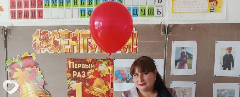 Даша, Баево