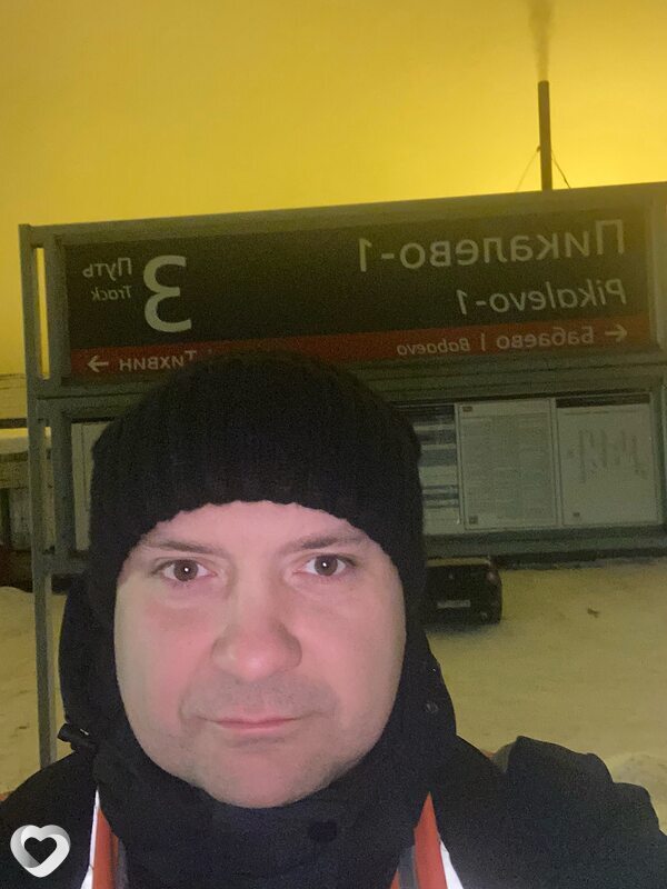 Денис, Бабаево