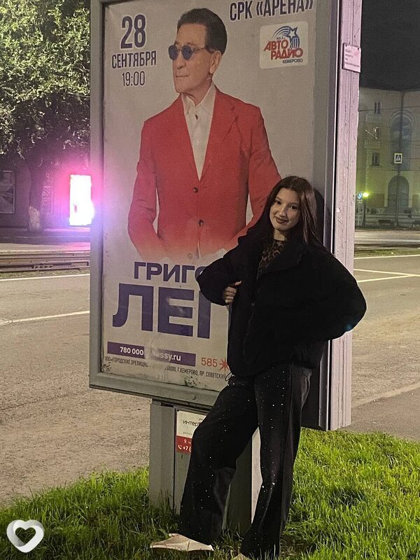 Эмилия, 22, Новосибирске — анкета №3087140