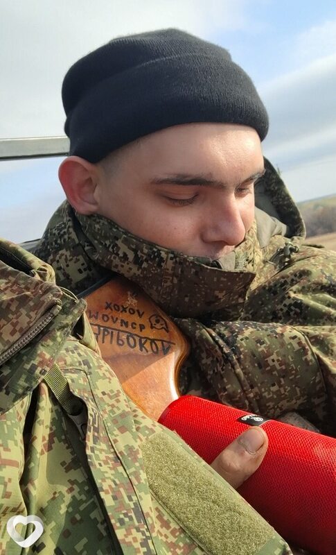 Руслан, Псков