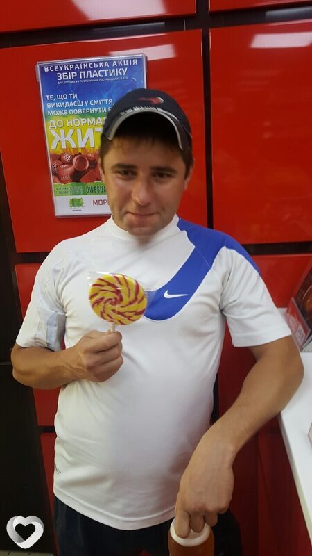 Юра, Новоукраинка