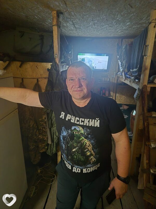Николай, Счастье