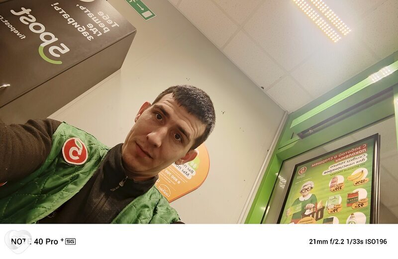 Димон, Старощербиновская