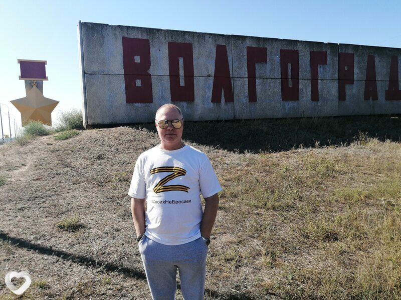 Сергей, Трехгорный