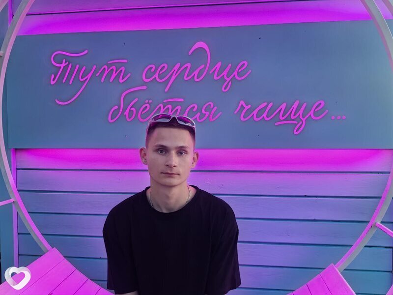 Ростислав, Донецкая