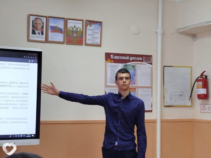 Ильяс, Зеленокумск