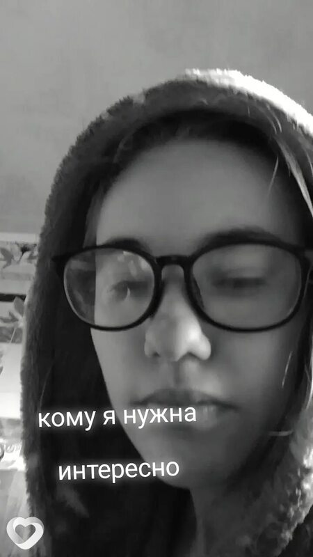 Наташа, Темиртау
