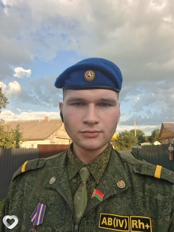 Максим, Пинск