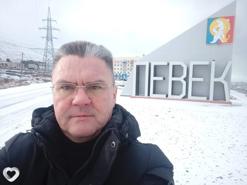 Бармалей, Певек