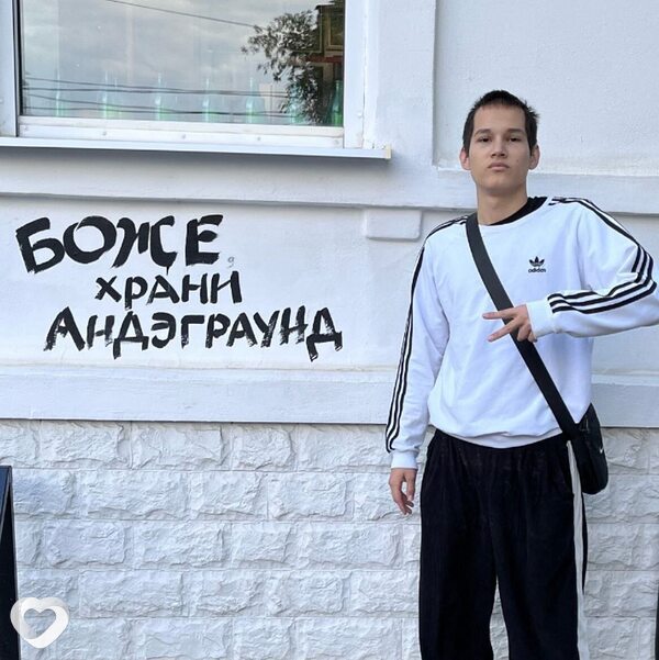 Вадим, 19, Кирове — анкета №3135935
