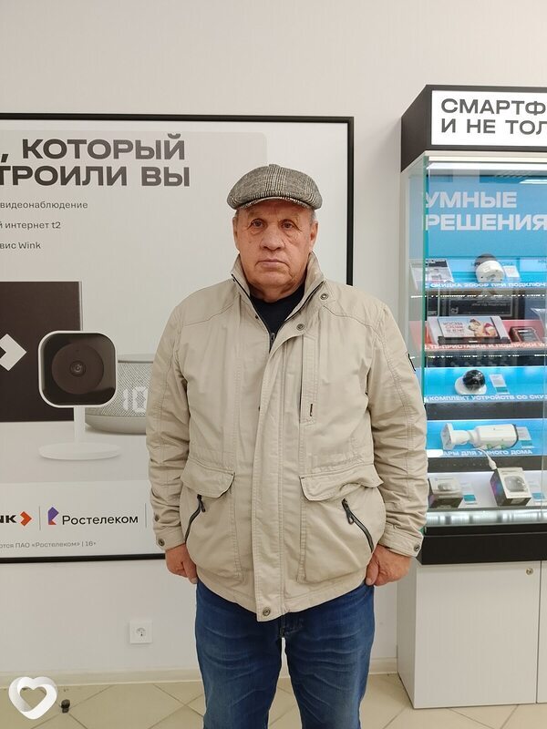 Сергей, Чусовой