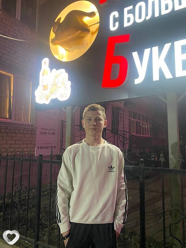 Александр, Бугуруслан