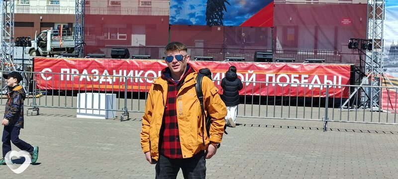 Юра, Вилючинск