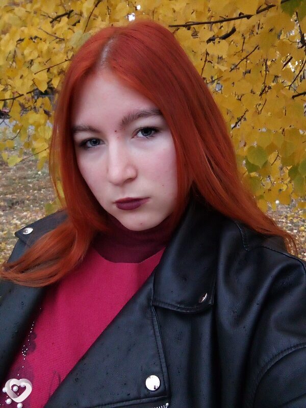Карина, Аткарск