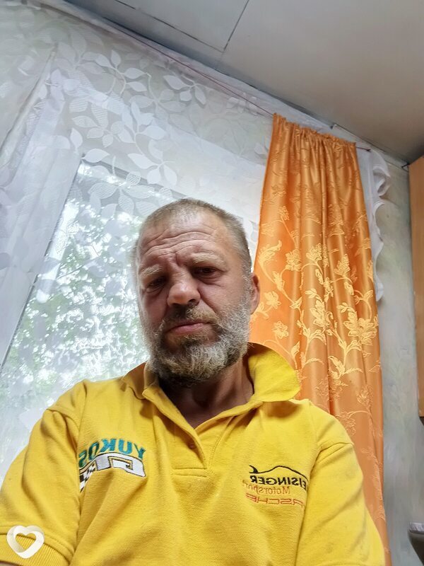 Гога, Шира