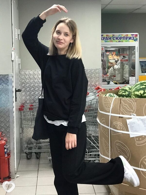 Алина, Промышленная