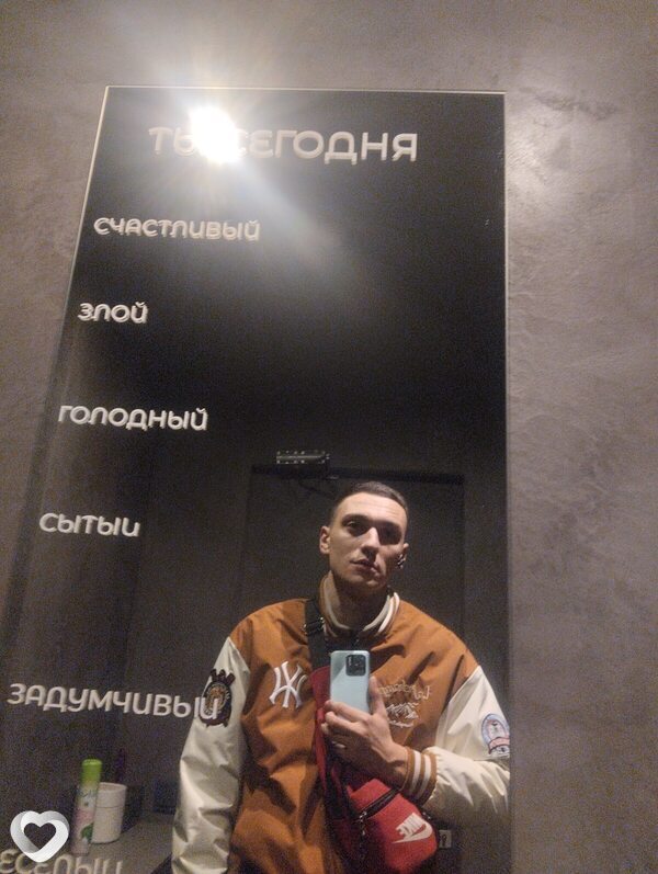 Руслан, Петрозаводск