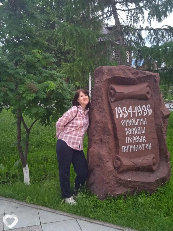 Светлана, Ялуторовск