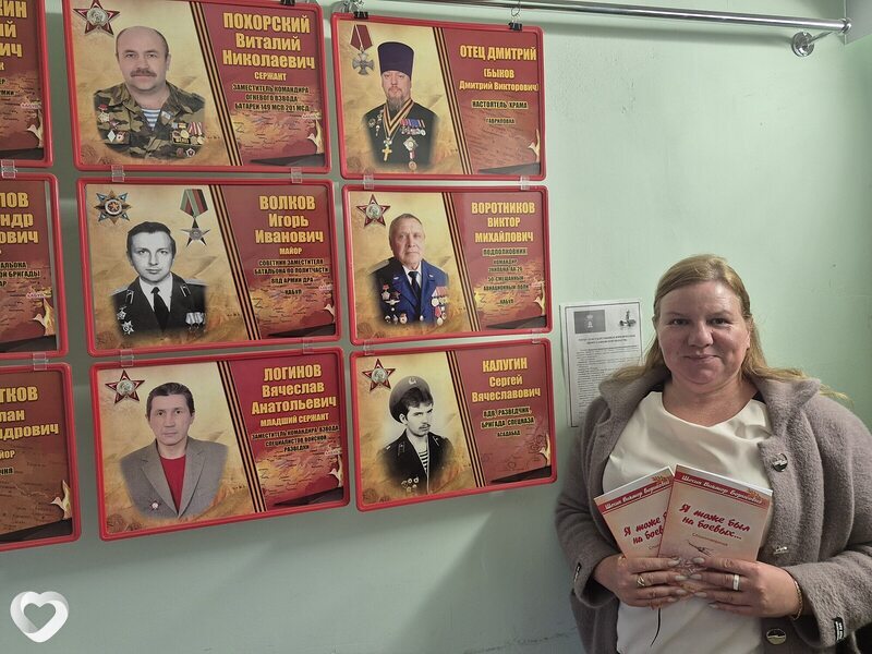 Анна, Мичуринск
