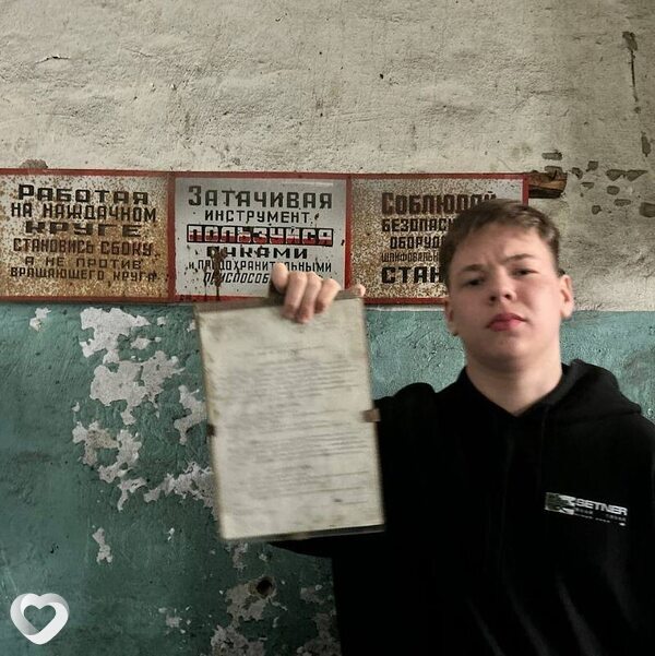 Дима, 19, Соликамске — анкета №3183350