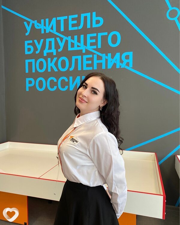 Александра, Рассказово
