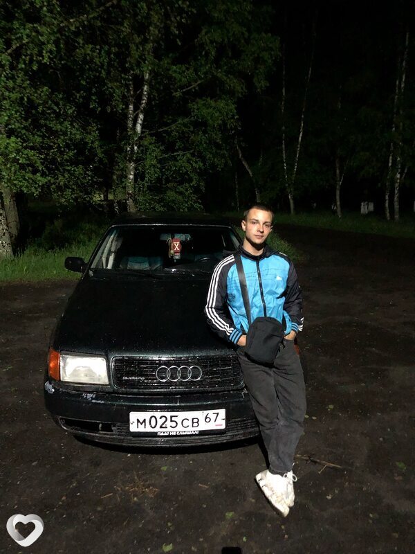 Дима, Мстиславль
