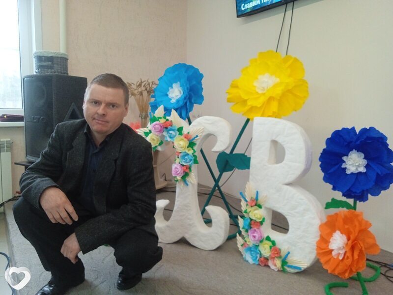 Алекс, Белый Яр